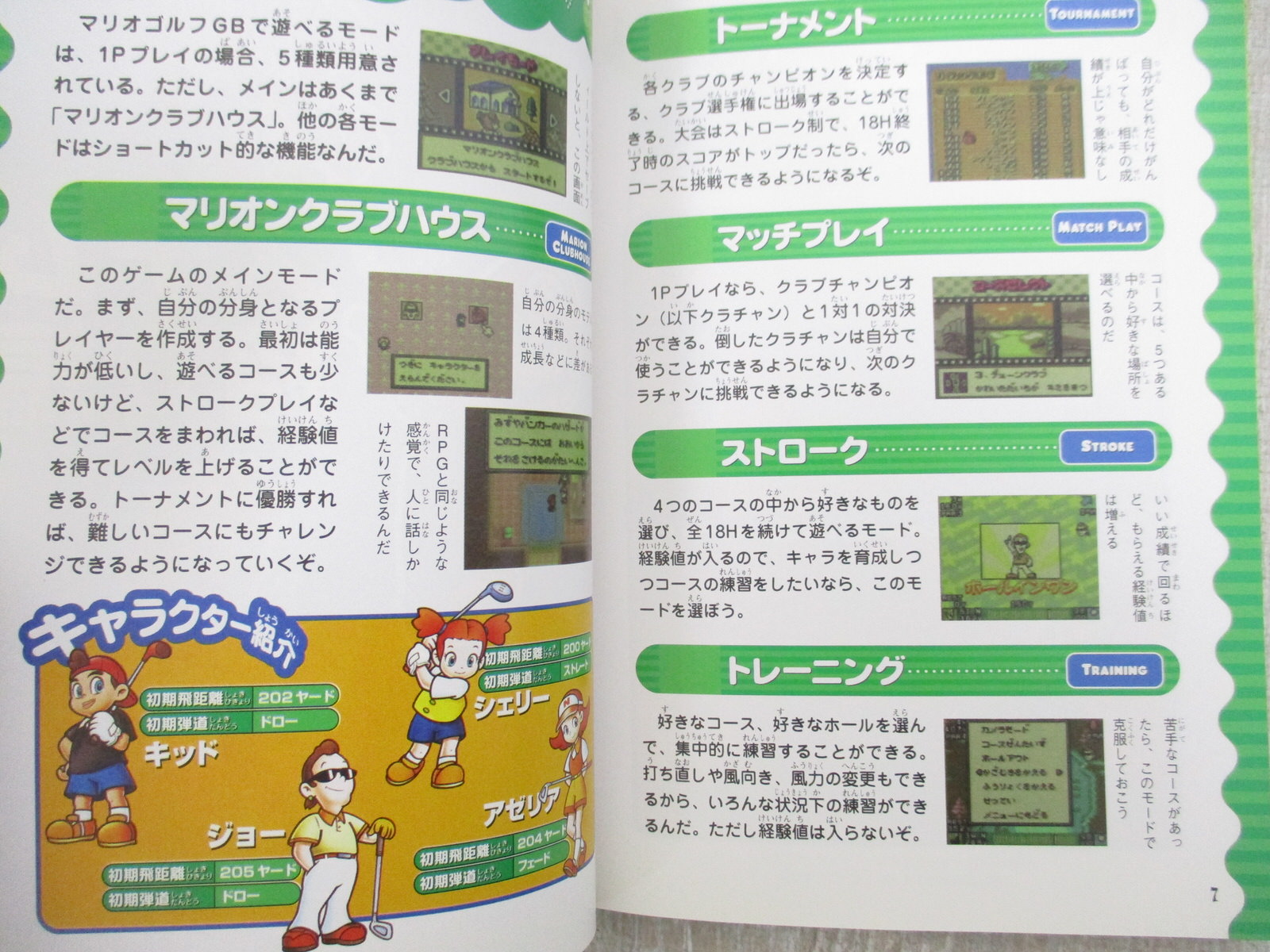 MARIO GOLF GB Perfect Program Guide Nintendo GameBoy Color