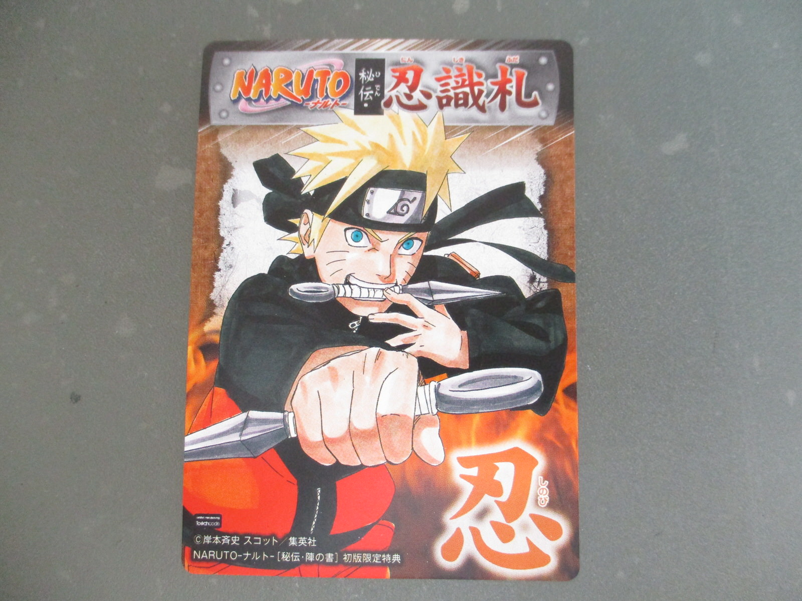 NARUTO Character Official Data Book JIN NO SHO w/Card Art