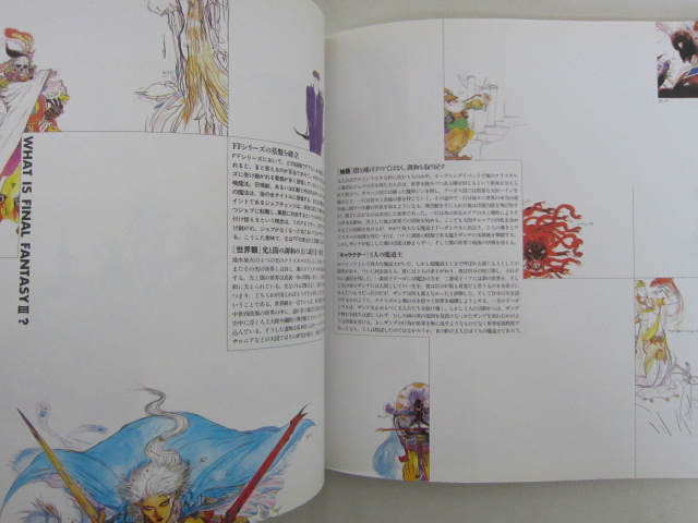 FINAL FANTASY I - VI Daizenshu Vol.1 - 2 Guide Art Fan Japan PS1