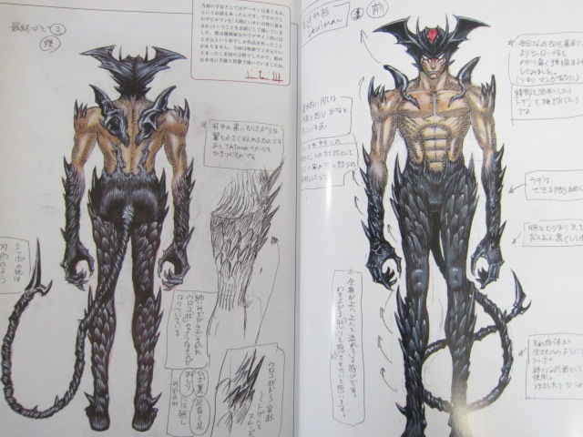 Devilman