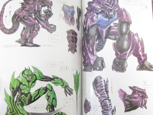 DEVILMAN Design Works YU KINUTANI Katsuya Terada Devil Man