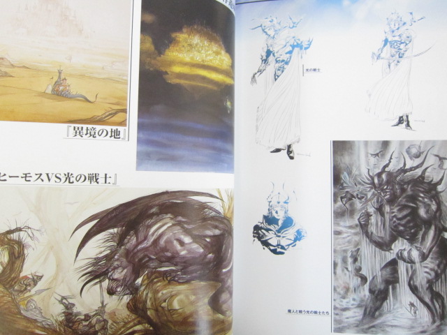 FINAL FANTASY 25th Memorial Ultimania Vol.1 I II III IV V VI NES