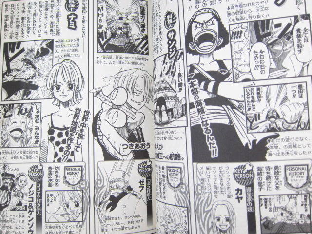 One Piece Society☠️ | 🆕Chapter 1150 has arrived