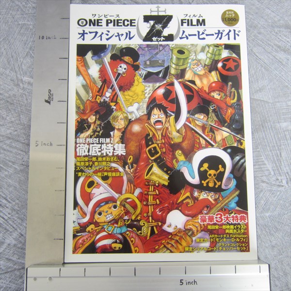 ワンピース　COMPLETE GUIDE ONE PIECE CARD GAME 2nd ANNIVERSARY COMPLETE GUIDE − TOPICS