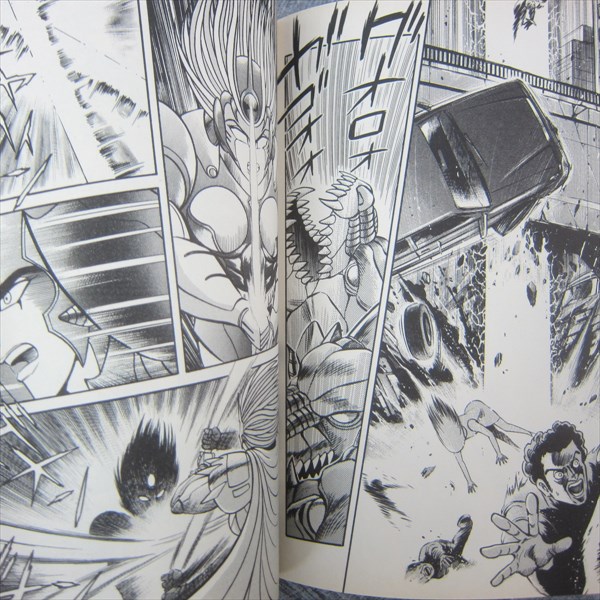 Z MAZINGER Manga Comic Complete Set 1 - 5 GO NAGAI & Dynamic