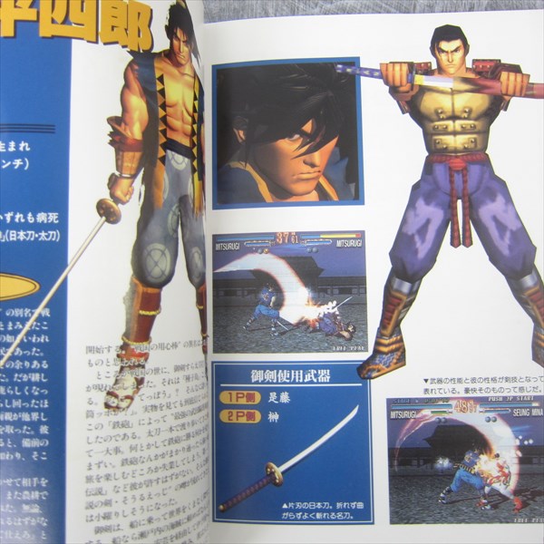 動作品+廃盤品+難あり SUNSOFT GB それゆけ！スピーディー