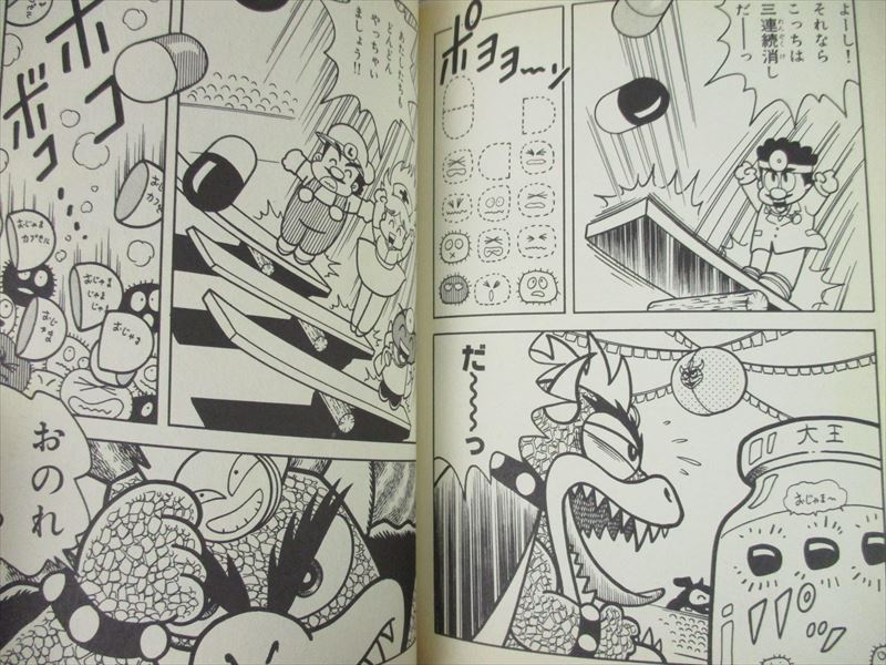 日本マンガ塾 MDC マンガ ドローイング コレクション全巻 Amazon.co.jp: 日本マンガ塾 MDC マンガ ドローイング