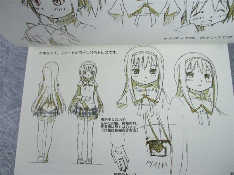 MADOKA MAGICA Puella Magi Production Note TV Series Shinso