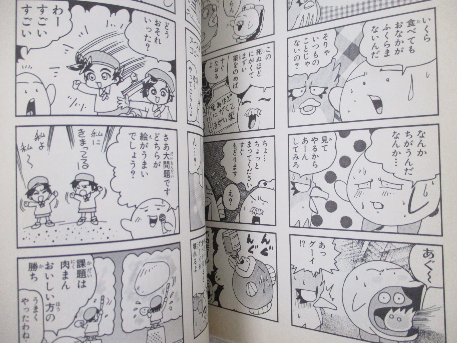 Kirby Art & Style Collection (Japanese Edition) : Free