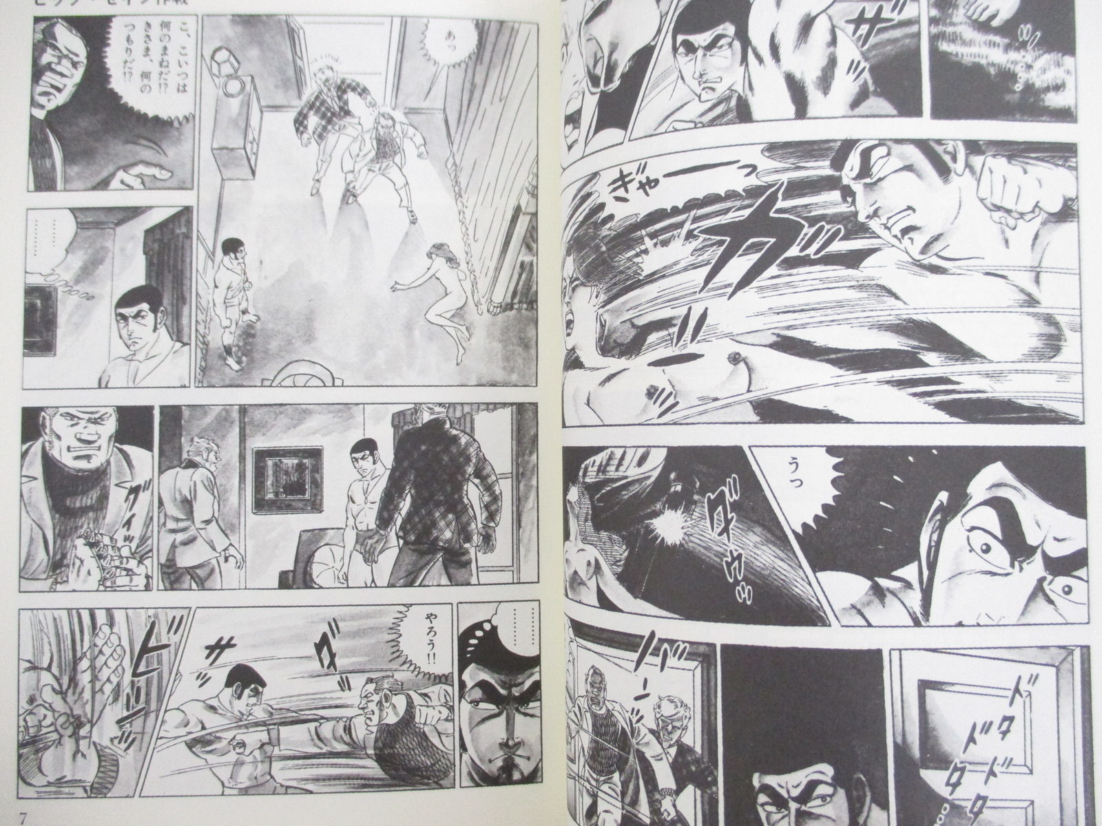 GOLGO 13 SPECIAL CHOICE Manga Comic Complete Set 1-4 w/Figure