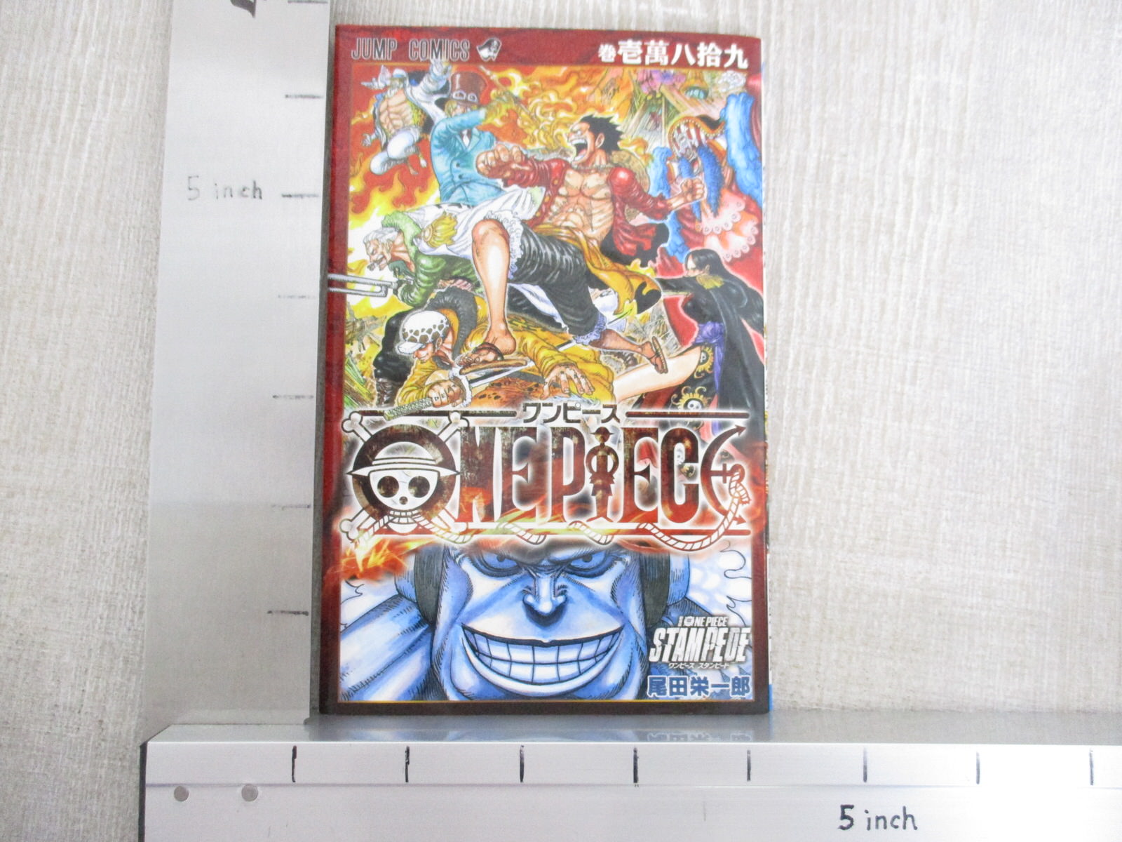 ONE PIECE STAMPEDE B1ポスター ONE PIECE STAMPEDE B1ポスター One