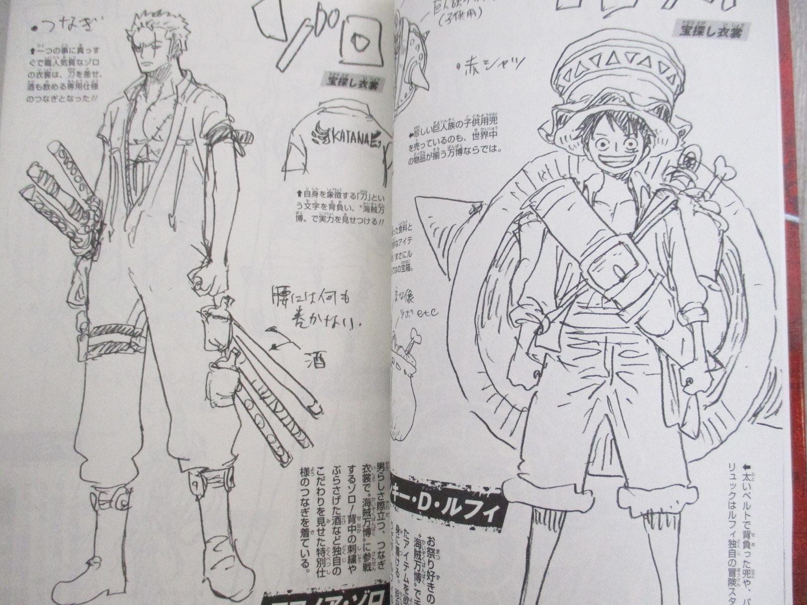 ONE PIECE STAMPEDE 10089 Movie Art Works Eiichiro Oda 2019