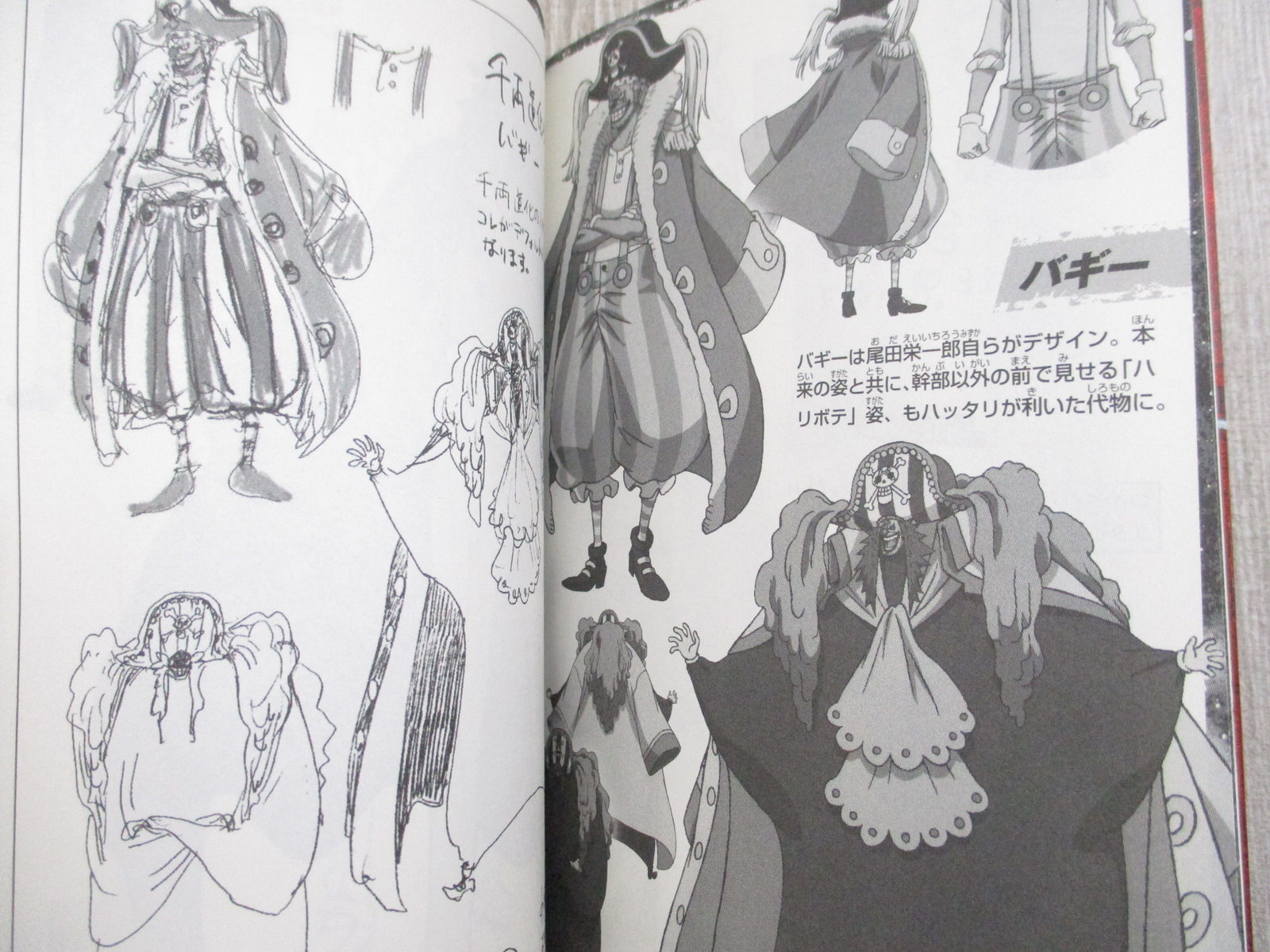 ワンピース MAGIC BOOK 91C0vmWBTsL._UF350,350_QL50_.jpg