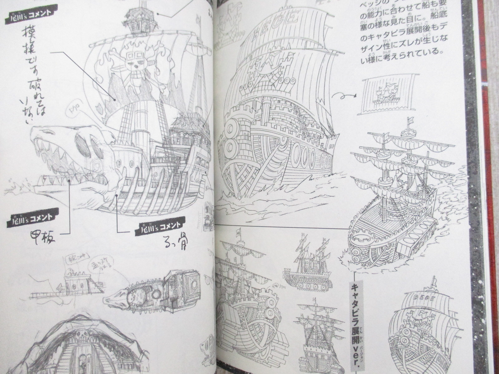 ONE PIECE STAMPEDE 10089 Movie Art Works Eiichiro Oda 2019 Ltd