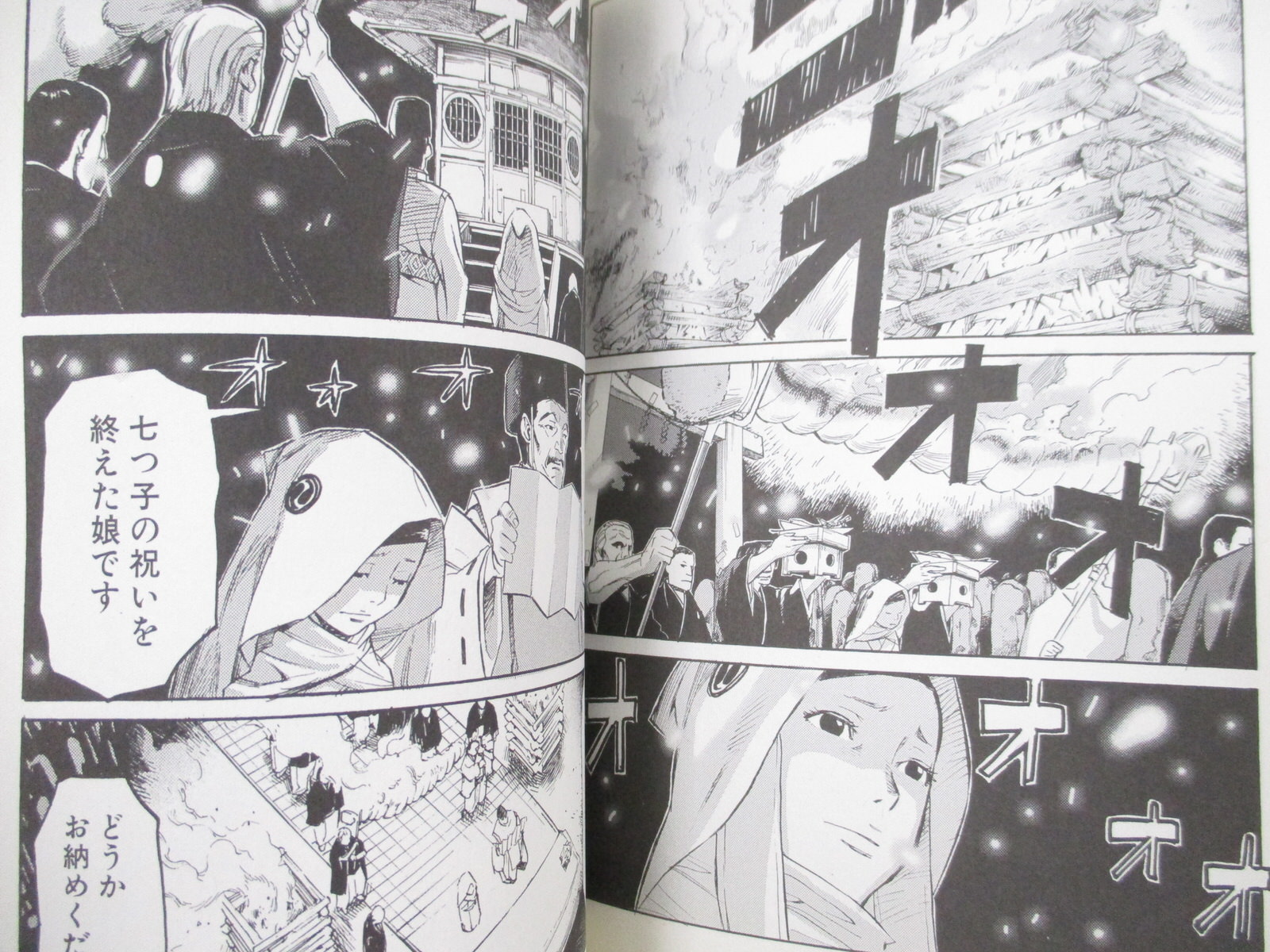 KARASUMA KYOKO NO JIKENBO Manga Comic Complete Set 1-10
