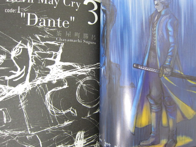 Devil May Cry3 コミック 漫画 Devil May Cry 3 (manga) | Devil May Cry Wiki | Fandom