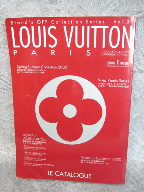 louis-vuitton-manufactures-