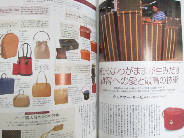 LOUIS VUITTON COLLECTION 2000 Catalog Pictorial Guide Vtg