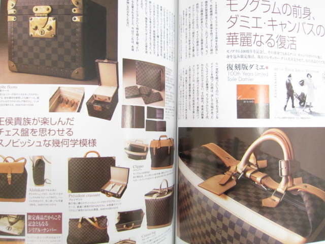 louis-vuitton--