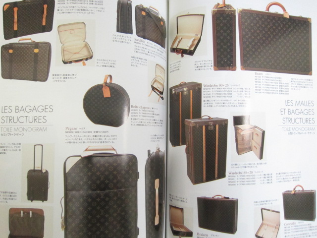 おこルイヴィトン　本　ムック　カタログ　 ７冊セット売り LOUIS VUITTON PERFECT BOOK ルイ・ヴィトン パーフェクトブック
