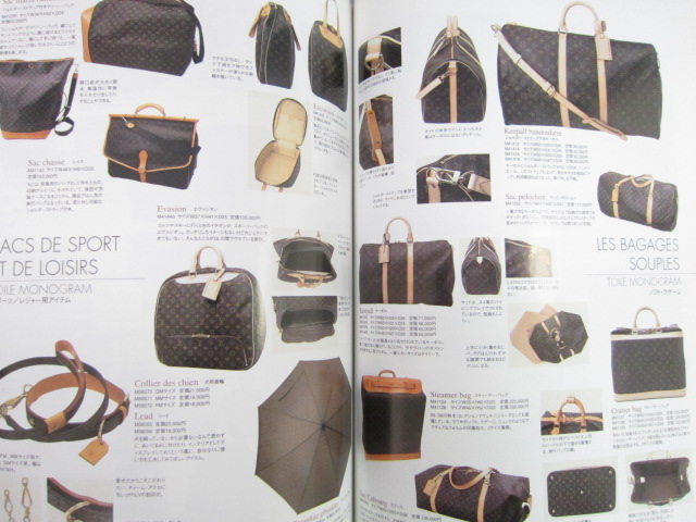LOUIS VUITTON COLLECTION 2000 Catalog Pictorial Guide Vtg