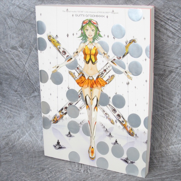 SUMMER GRATZ LUCE ボーカロイド VOCALOID 同人 CD SUMMER GRATZ LUCE ボーカロイド VOCALOID 同人 CD