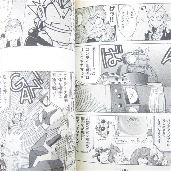 ROBOT PONKOTSU Manga Comic Complete Set 1-5 WATARU TAMORI Book KO