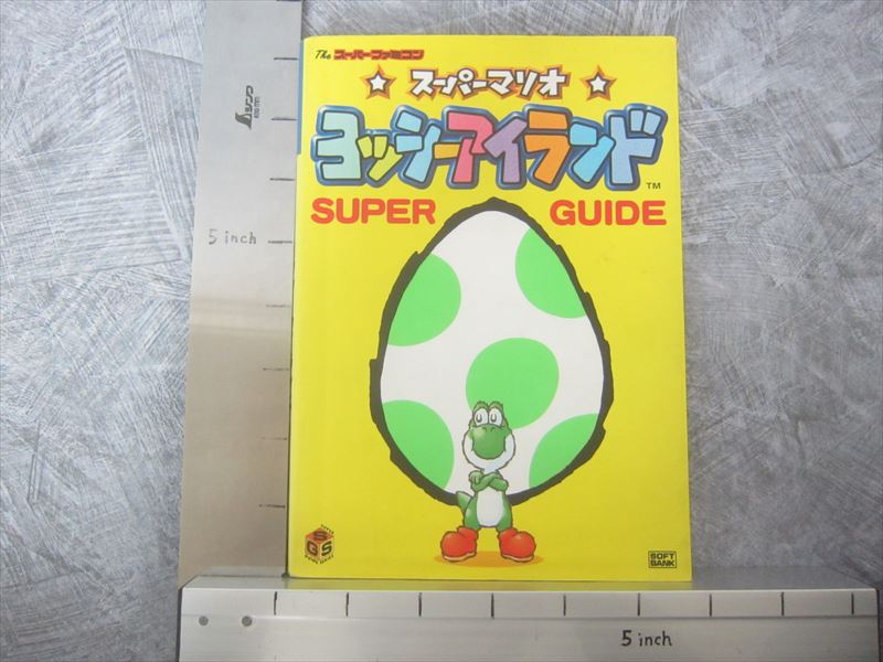 YOSHI ISLAND Yossy Super Mario Guide Nintendo Super Famicom Japan