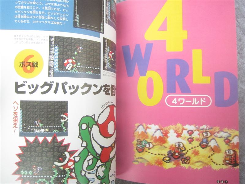 その他 yoshio LEGO® Super Mario™: Mario Kart™ - Yoshi™ Bike - Nintendo Official Site