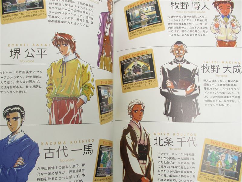 レア　フォード モデルエージェンシー ブック 40th Ann '87-88 レア フォード モデルエージェンシー ブック 40th Ann '87-88