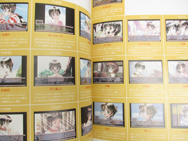 レア　フォード モデルエージェンシー ブック 40th Ann '87-88 レア フォード モデルエージェンシー ブック 40th Ann ´87-88