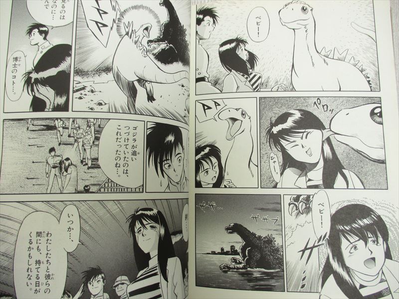 剛田ジャイ子ページ 剛田ジャイ子 (@lxk5BLUeFqU7WCC) / X