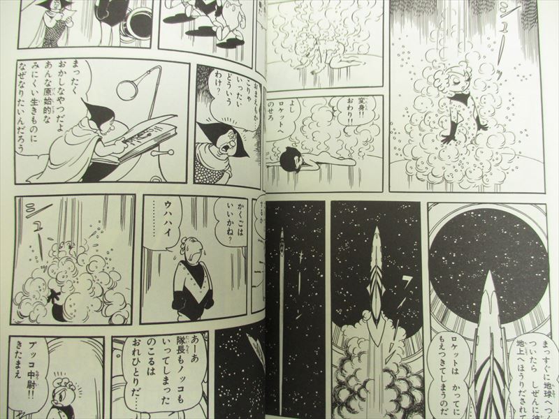 漫画兵器 サイバーコミックス 03 CYBER COMICS 3巻初版 初刷 漫画兵器サイバーコミックス (3) |本 | 通販 | Amazon