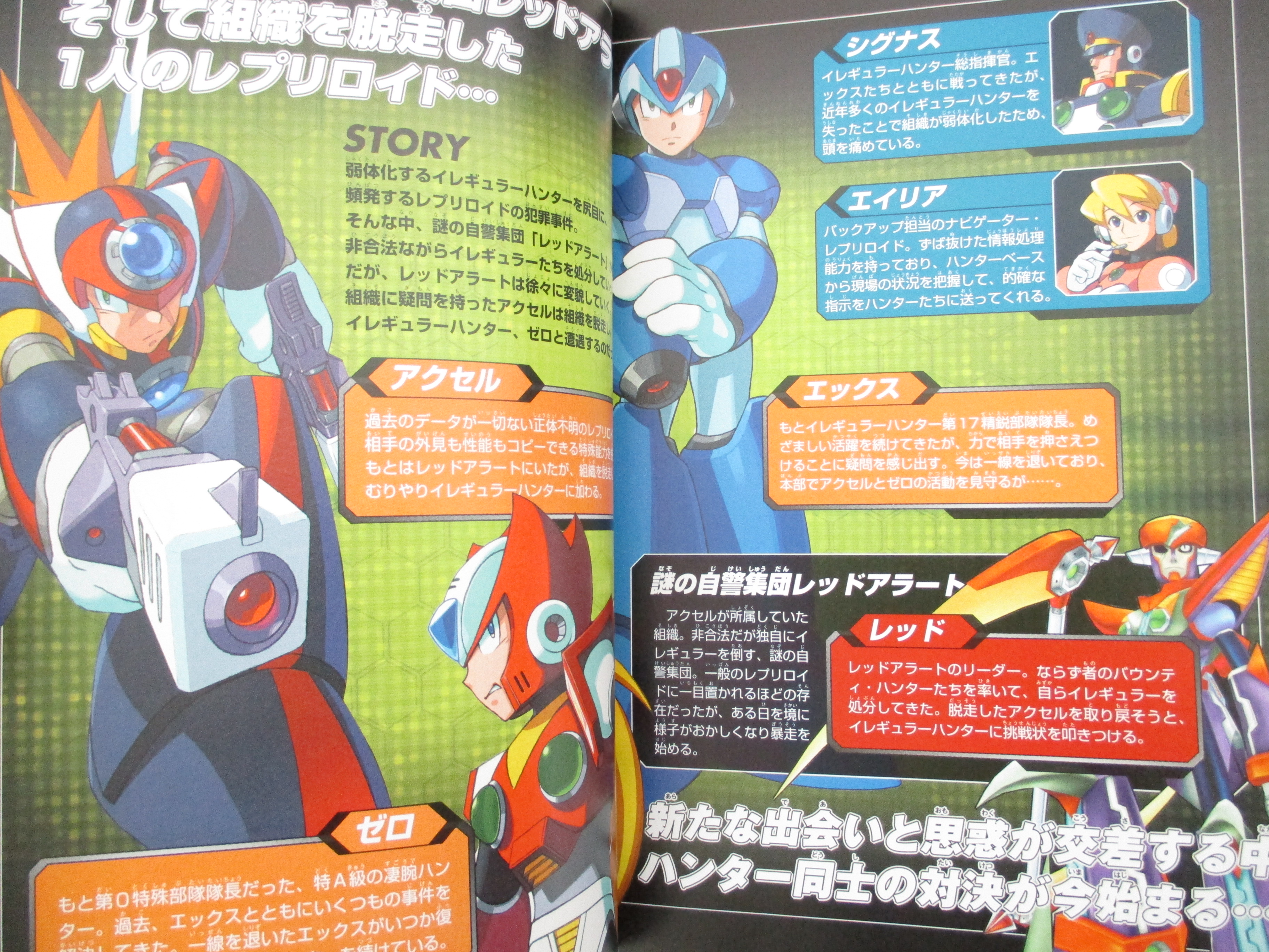 ROCKMAN X7 Mega Man Guide Sony PlayStation 2 Book 2003 Japan