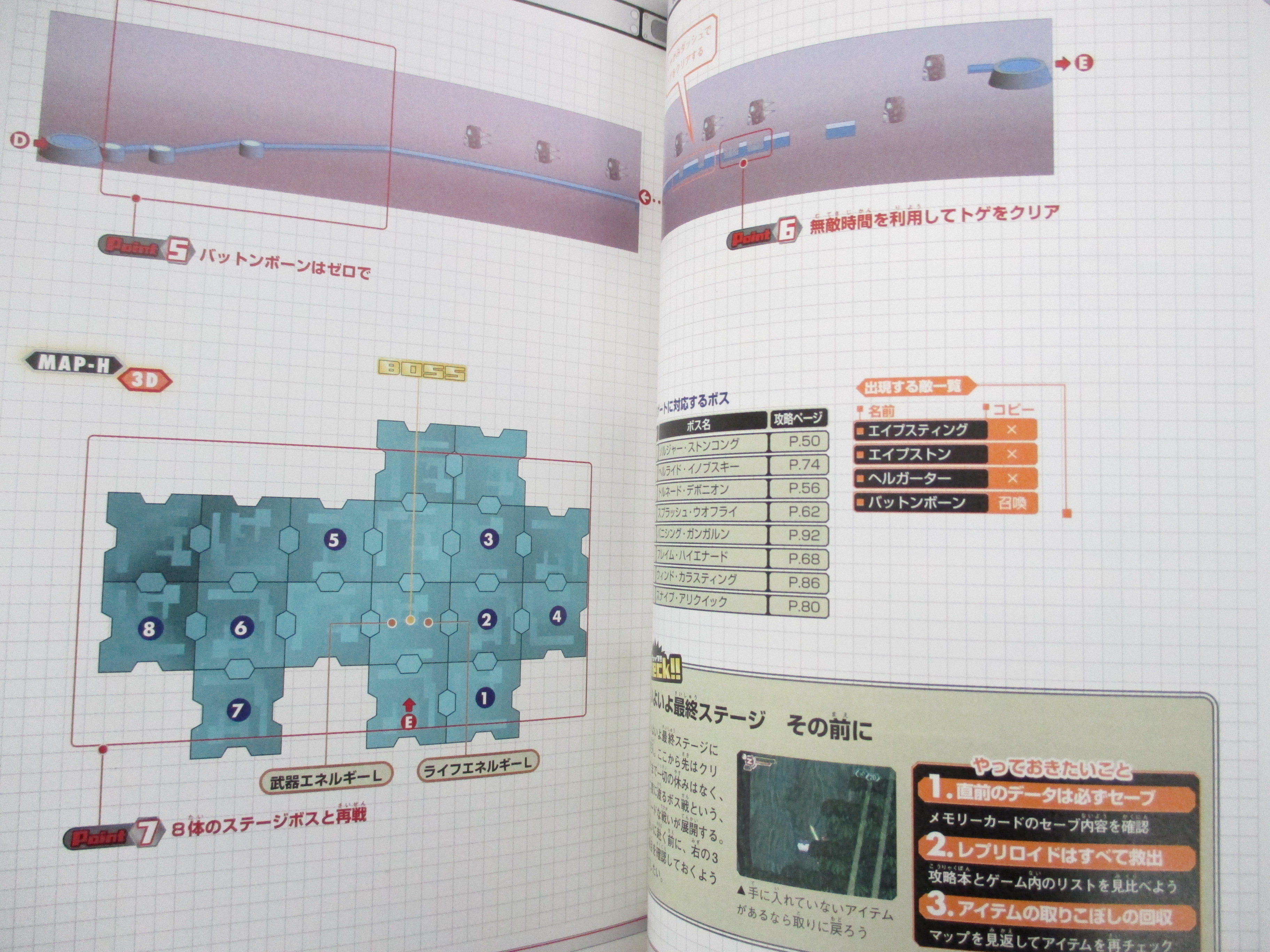 ROCKMAN X7 Mega Man Guide Sony PlayStation 2 Book 2003 Japan