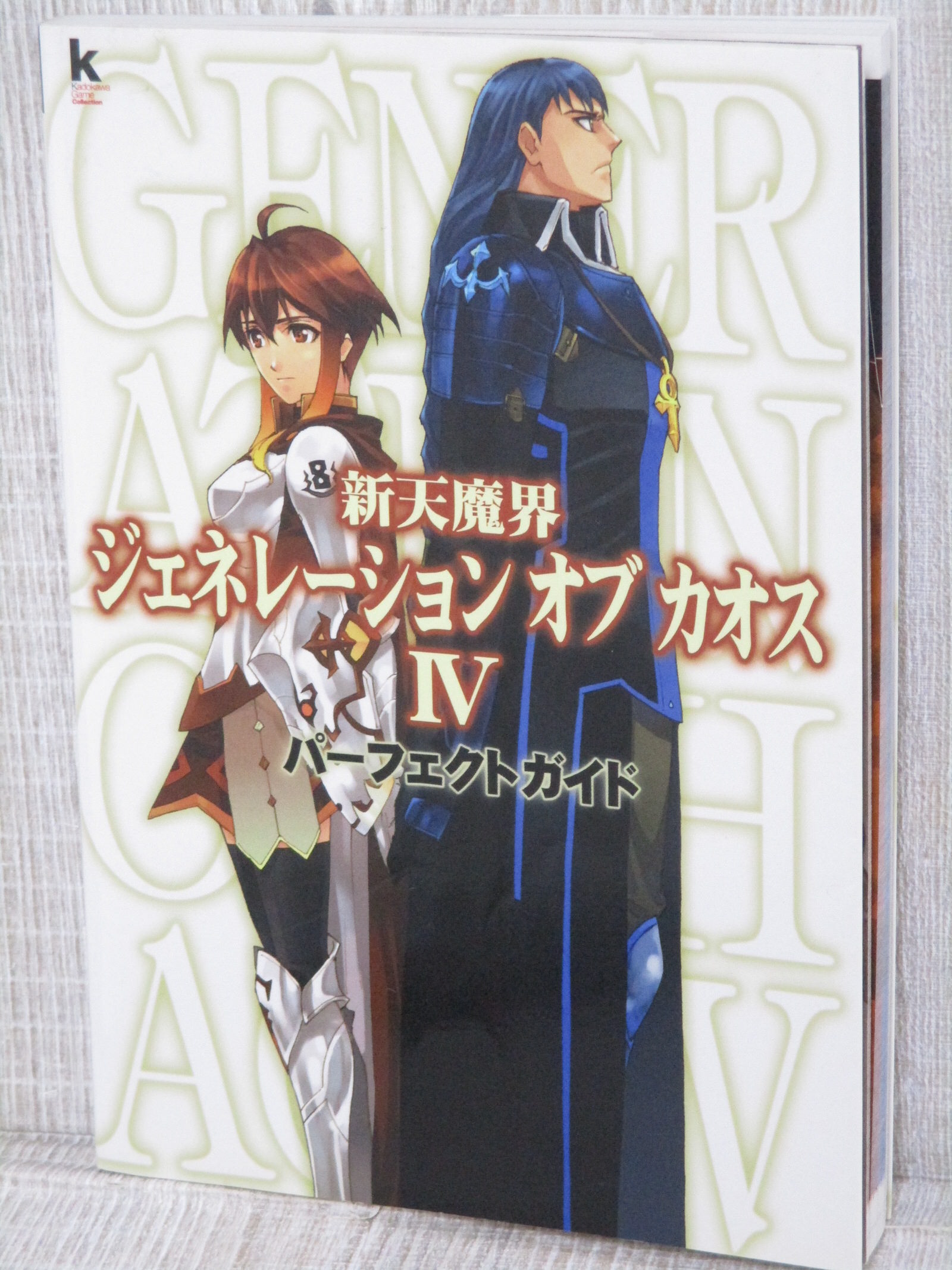 【公式ショップ】 4 IV CHAOS OF GENERATION Shin PS2 Guide Perfect Tenmakai その他
