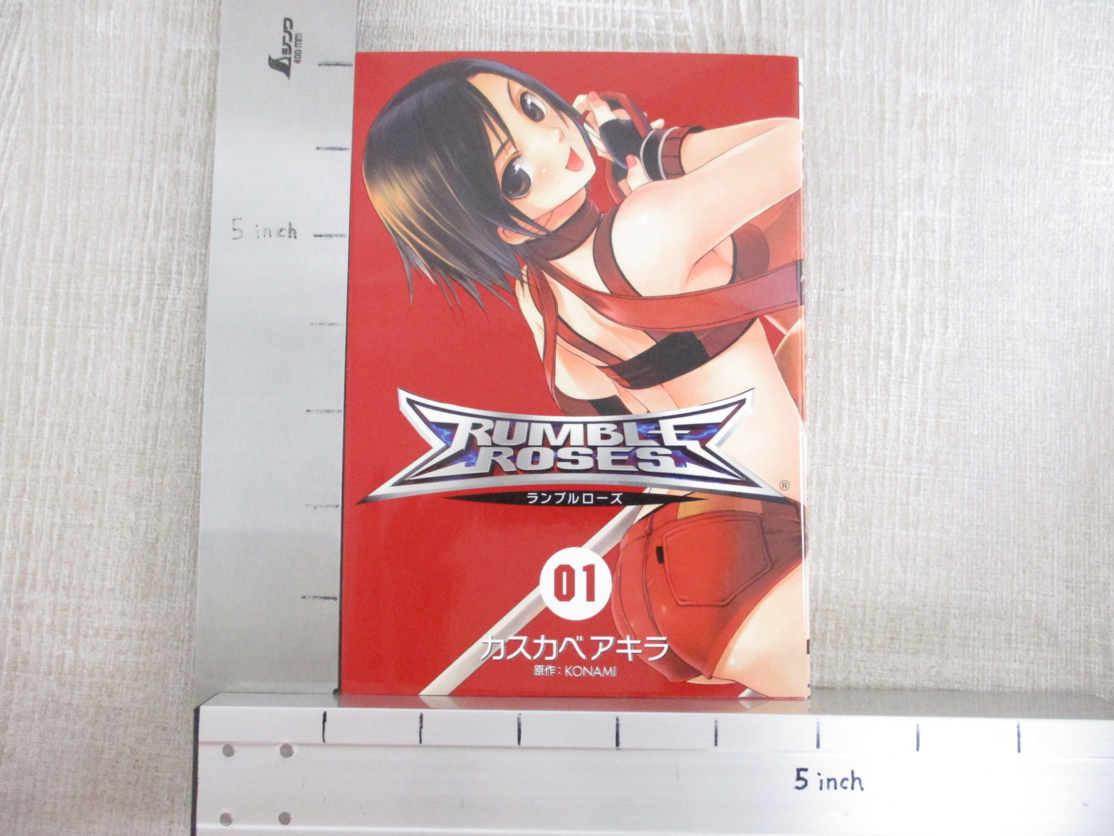 コミック ランブルローズ 1・2巻セット カスカベアキラ 青年漫画