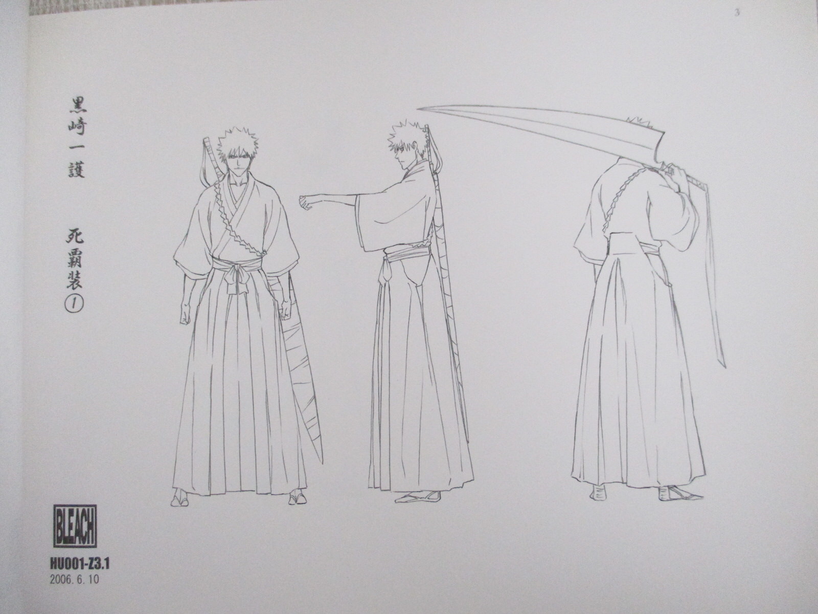 BLEACH MODEL SHEET COLLECTION 設定集 BLEACH Model Sheet Collection Arrancar The Arrival Series I