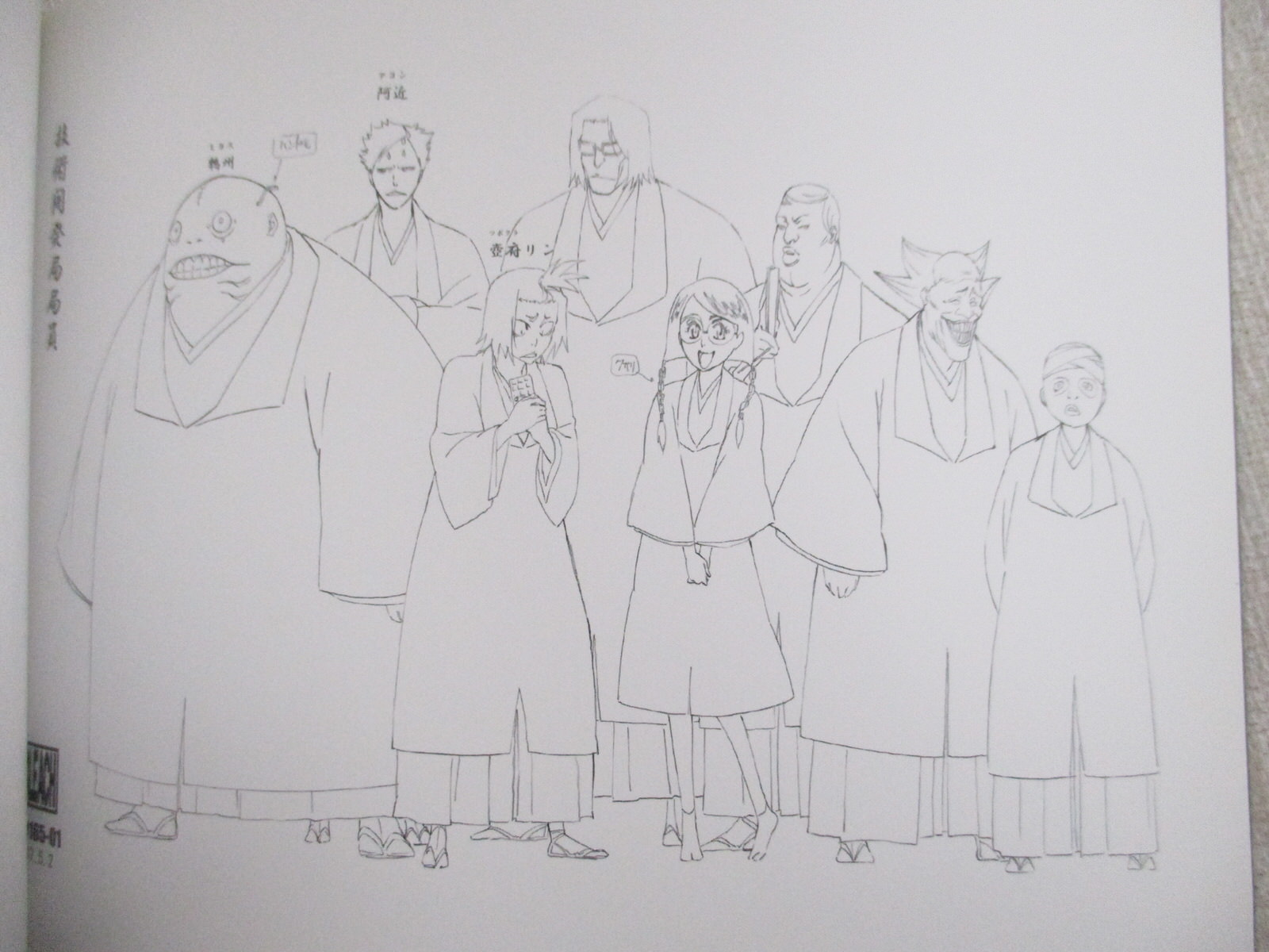 BLEACH Model Sheet Collection Arrancar The Arrival Series I