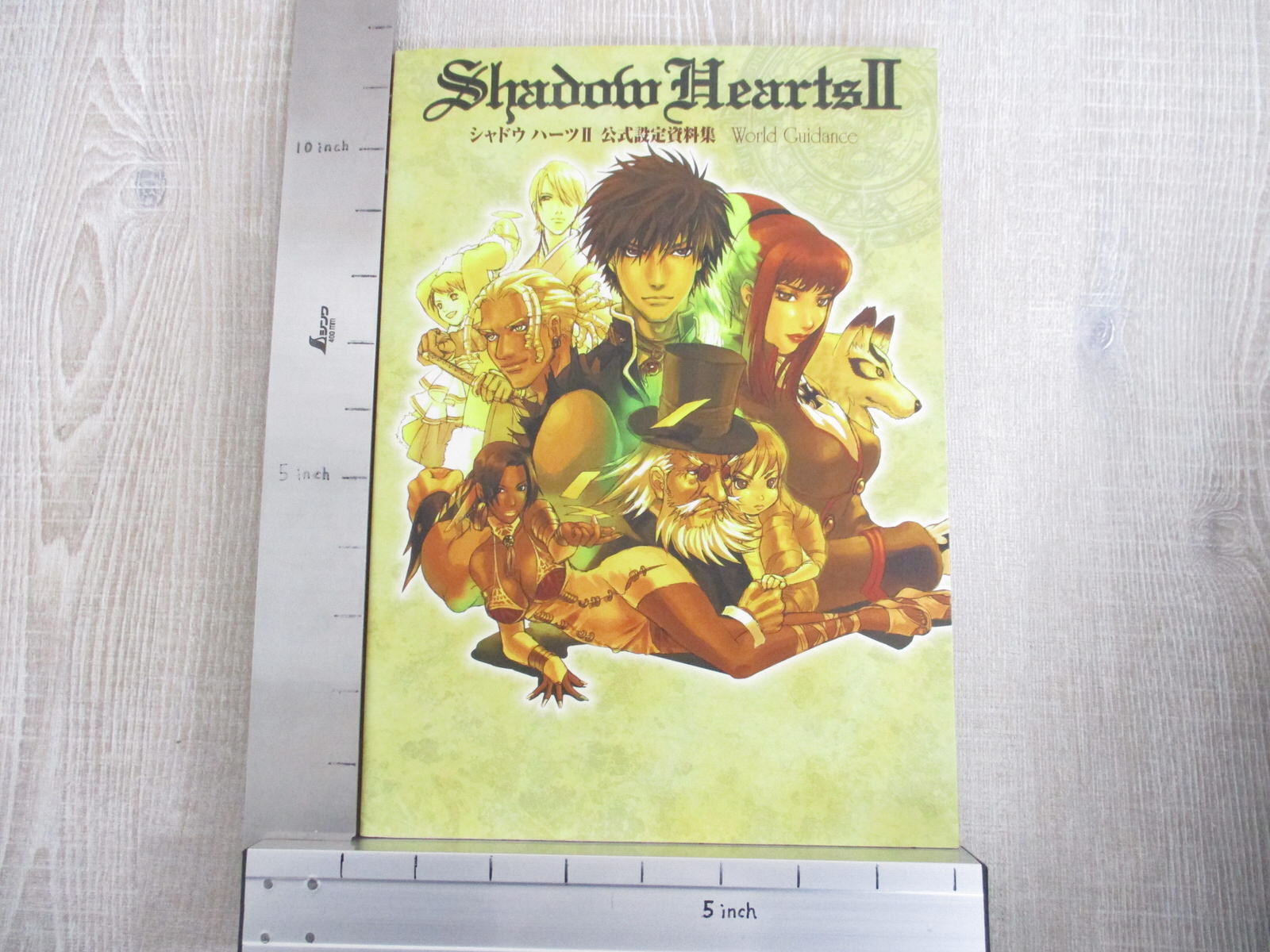 シャドウハーツ2公式設定資料集 World guidance あとおまけ3冊 2025年最新】シャドウハーツ2 公式設定資料集の人気アイテム