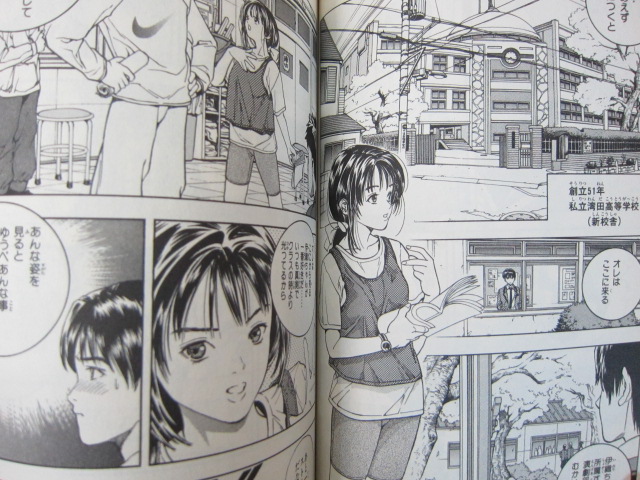 MASAKAZU KATSURA I''s Manga Comic Complete Set 1-15 Japan