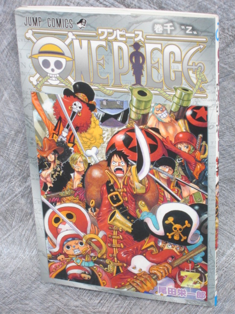 超極美品❣️ ワンピース108冊➕映画版非売6冊ONEPIECEセット❣️計114冊 中古】【未開封】ブラックマリア 「一番くじ ワンピース 百獣