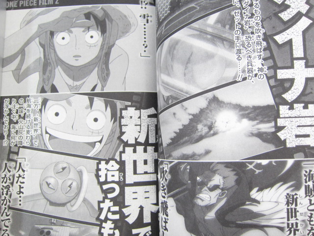 ONE PIECE Booklet Set ZERO & SEN Art Works Fan EIICHIRO ODA