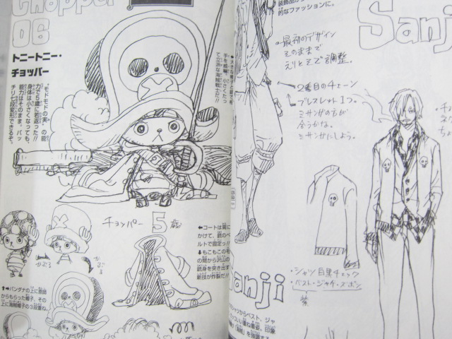 Ch:1143]New One piece Chapter🚨(TCB SCANS) : r/OnePieceQandA