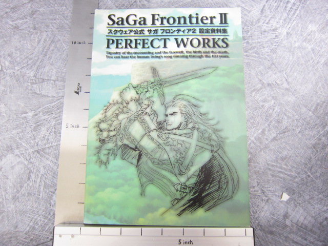 パーティを彩るご馳走や SAGA FRONTIER II 2 Perfect Works Art Fan Book 1999 PS1 Japan その他
