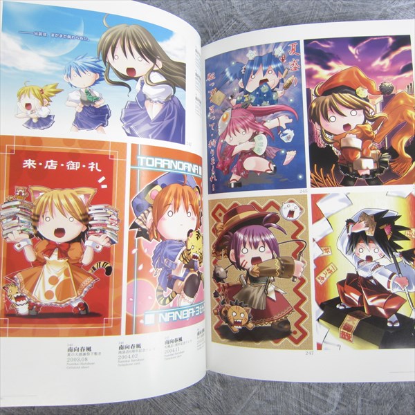 TORANOANA CHRONICLE 1996-2005 10th Anniv Art Works Fan Book