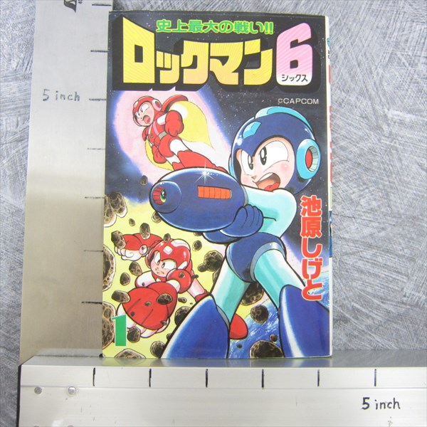 AKIRA ワイド版 全巻セット（全6巻） | 八文字屋OnlineStore