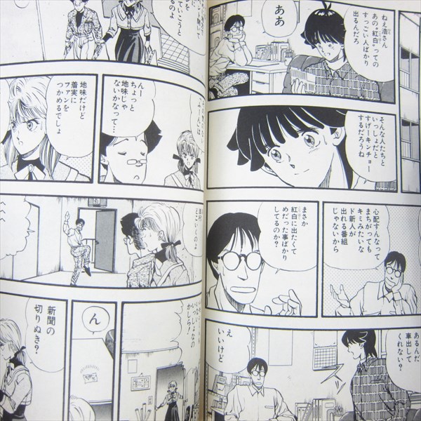 Lemonページ PRESENT FROM LEMON Manga Comic Complete Set A&B MASAKAZU