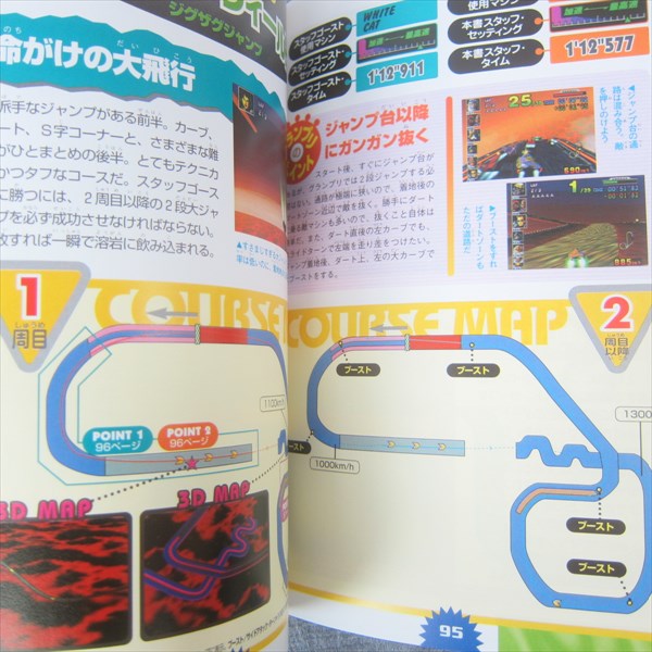 電撃文庫MAGAZINE ｜定期購読 - 雑誌のFujisan