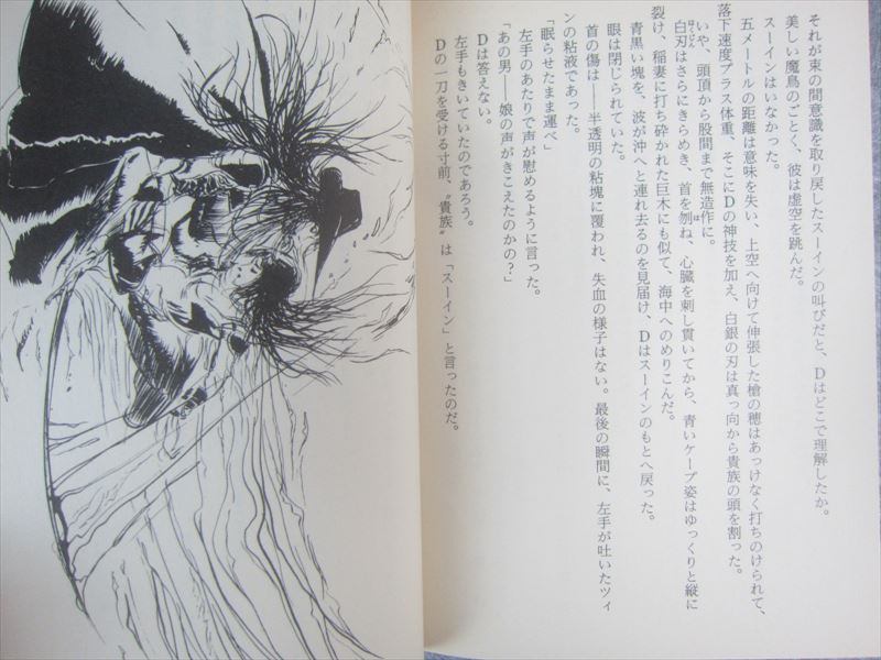 駿河屋 -<中古>Sunflower's Garden / Believe In Tomorrow ～OVA